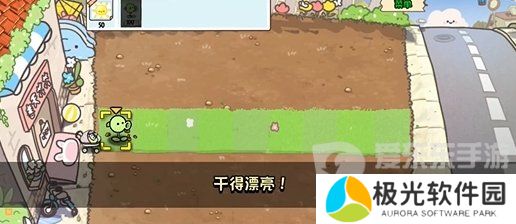 植物大战僵尸幼儿园版冒险模式1-1怎么过 冒险模式1-1通关攻略