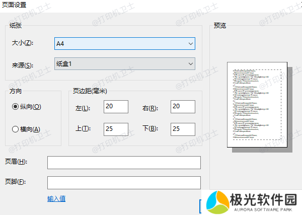 调整文档格式