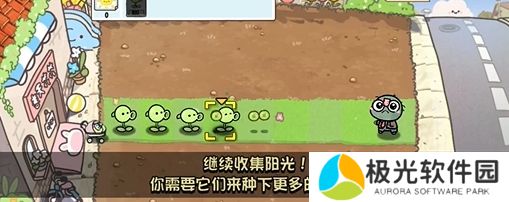 植物大战僵尸幼儿园版下载