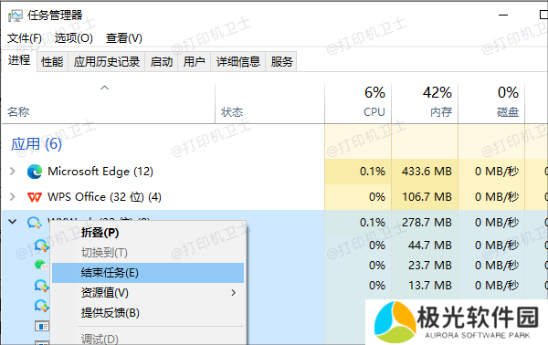 优化系统资源