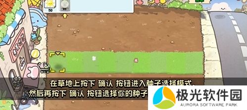 植物大战僵尸幼儿园版下载