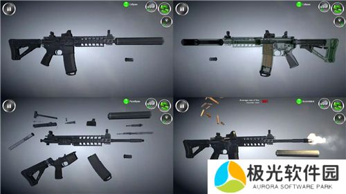 武器拆解最新版