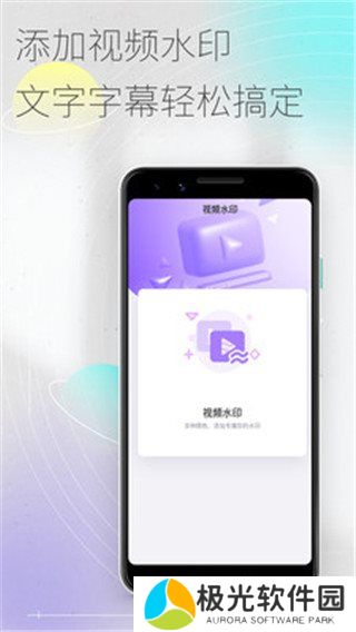 五十度app