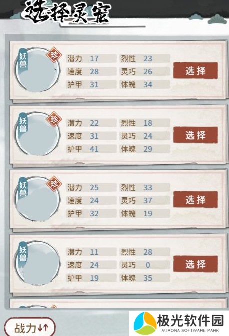 原力手游网网4