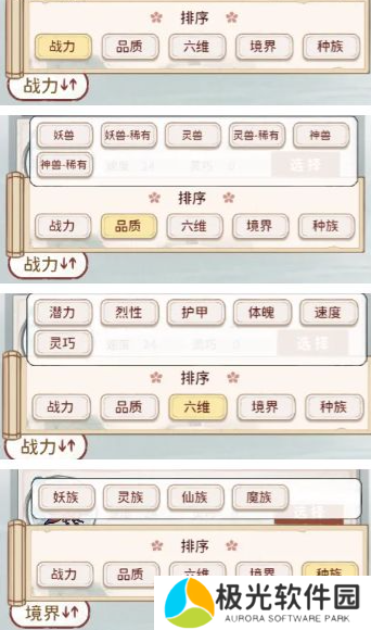 原力手游网网5