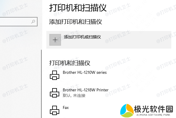 安装网络打印机驱动