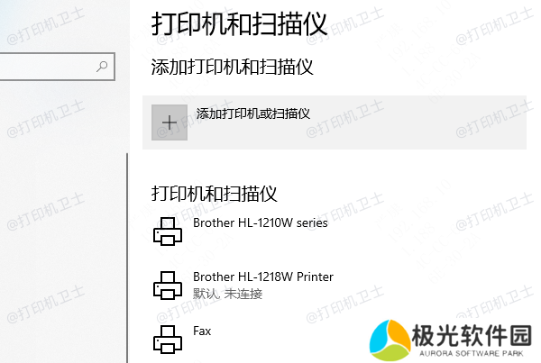 使用设备和打印机添加打印机