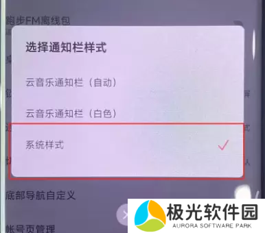 小米手机灵动岛怎么设置