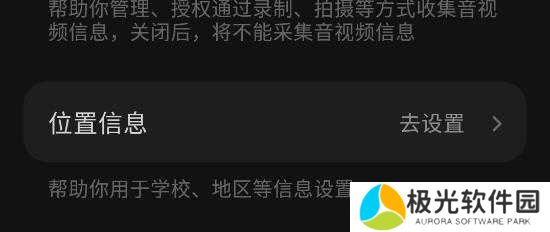 汽水音乐官方正版下载