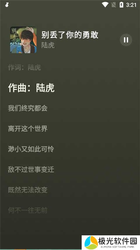 汽水音乐app下载最新版