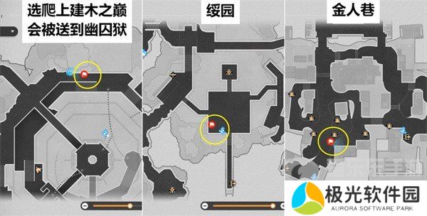 崩坏星穹铁道2.4仙舟导游成就怎么达成 崩坏星穹铁道2.4仙舟导游成就达成方法