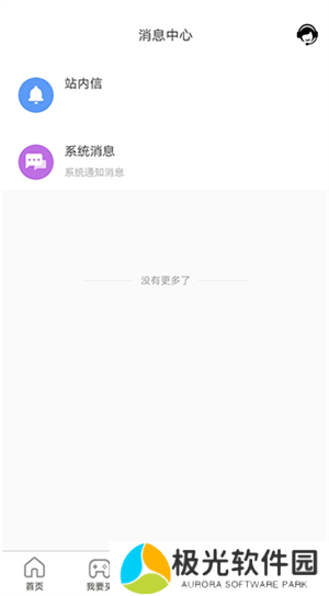 购号流程5