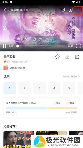 影视大全app下载