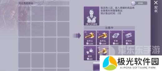 阿瑞斯病毒2怎么赚钱 赚钱方法介绍