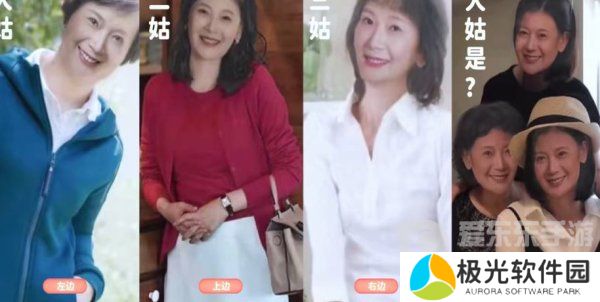 完蛋我被美女包围了林乐清结局怎么过 完蛋我被美女包围了林乐清结局攻略