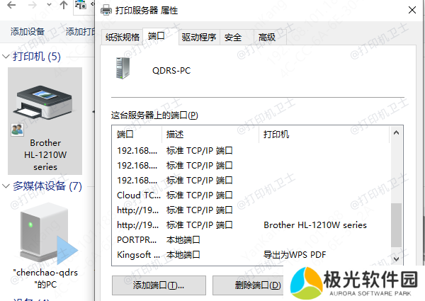 通过控制面板查找