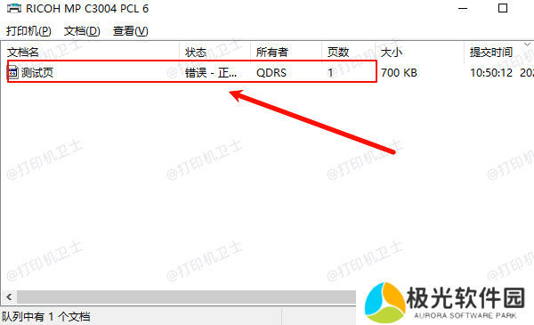 打印机打印测试页错误原因