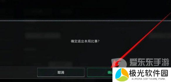 三角洲行动怎么退出游戏 退出游戏步骤详解