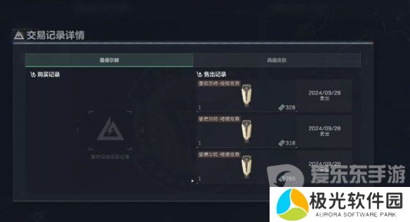 三角洲行动曼德尔砖怎么出售 三角洲行动曼德尔砖出售攻略