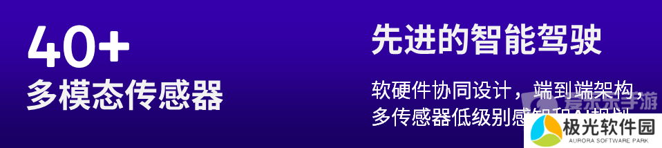 骁龙峰会亮点：自研Oryon CPU首次同时登陆手机、汽车