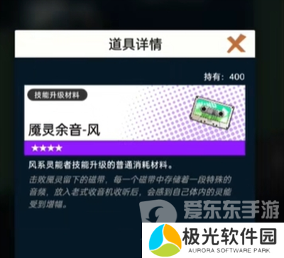 飞跃虹镜战力怎么提升 提升战力的六种方法