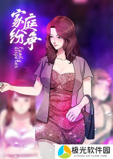 奈斯漫画页面入口首页漫画