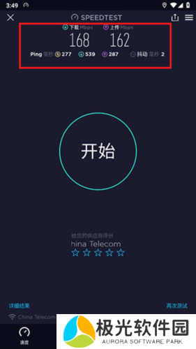 Speedtest4