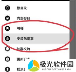 np管理器老版本2.9.0