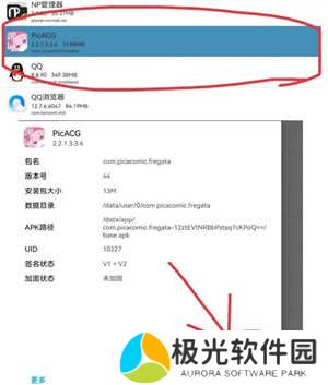 np管理器老版本2.9.0