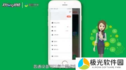 红手指怎么使用截图4