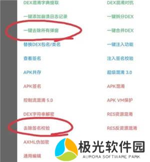 np管理器老版本2.9.0