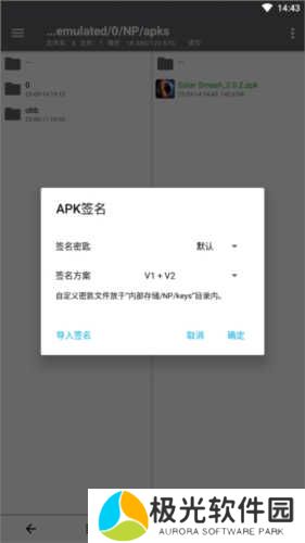 np管理器老版本2.9.0