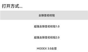 np管理器老版本2.9.0