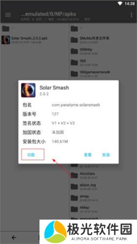 np管理器老版本2.9.0