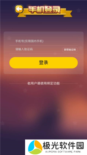 C族记忆宫殿app7