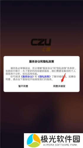 C族记忆宫殿app5