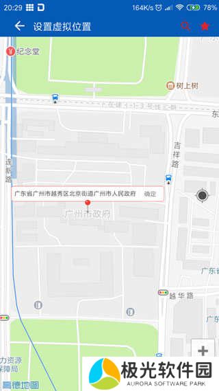 路行助手