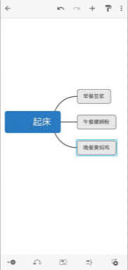 xmind思维导图免费高级版下载2024最新版本-xmind官网32位中文版正版下载v23.11.07267