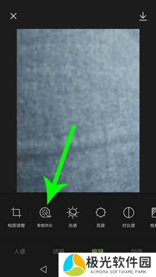 醒图怎么把照片变清晰1