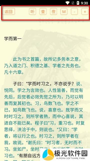 古籍库软件app