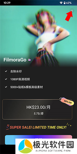 FilmoraGo Pro app如何使用1