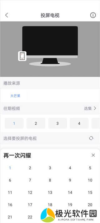 月亮影视大全app下载官方正版