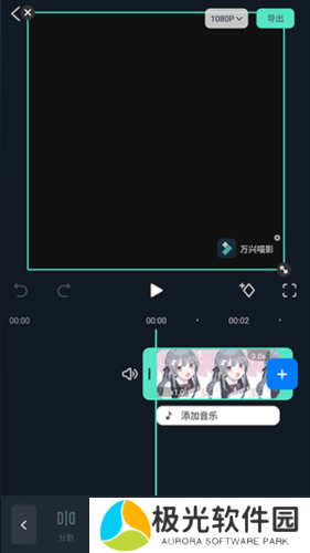 FilmoraGo Pro app视频剪辑教程图片3