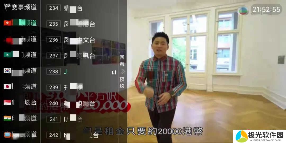 天天TV v4.2 2022版 经典TV直播盒子软件-第3张图片-分享者 - 优质精品软件、互联网资源分享