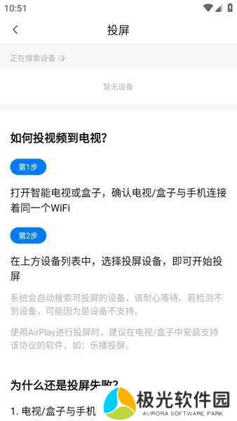 大师兄影视官方免费下载