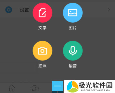 奇异社区辅助软件app8