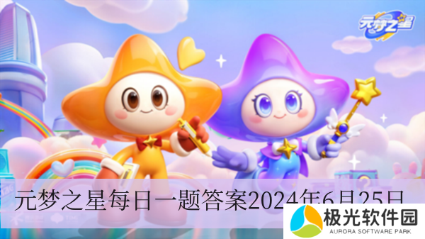 6月20日星佳园正式上线哪一个全新升级样板房呢