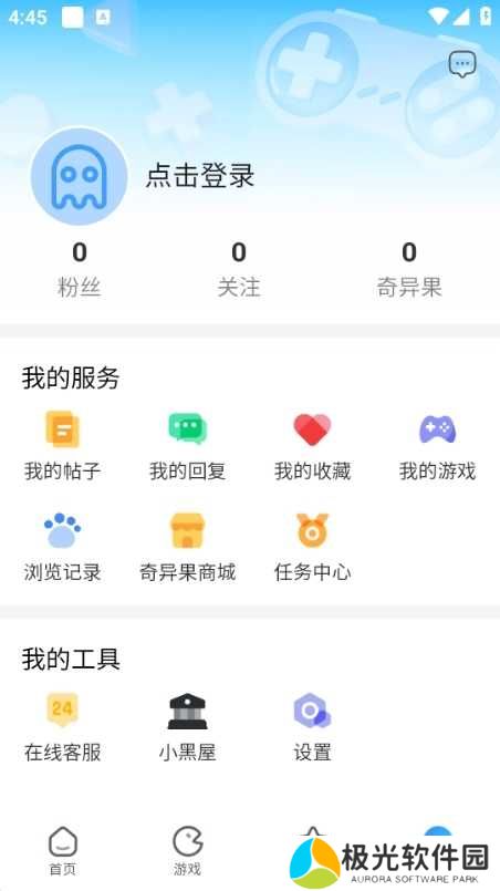 奇异社区app图片4