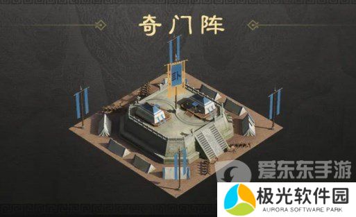 三国谋定天下军略建筑奇门阵怎么玩 军略建筑奇门阵详解介绍