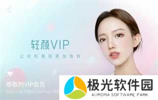 HttpCanary安装ca证书无Root版怎么破解vip7